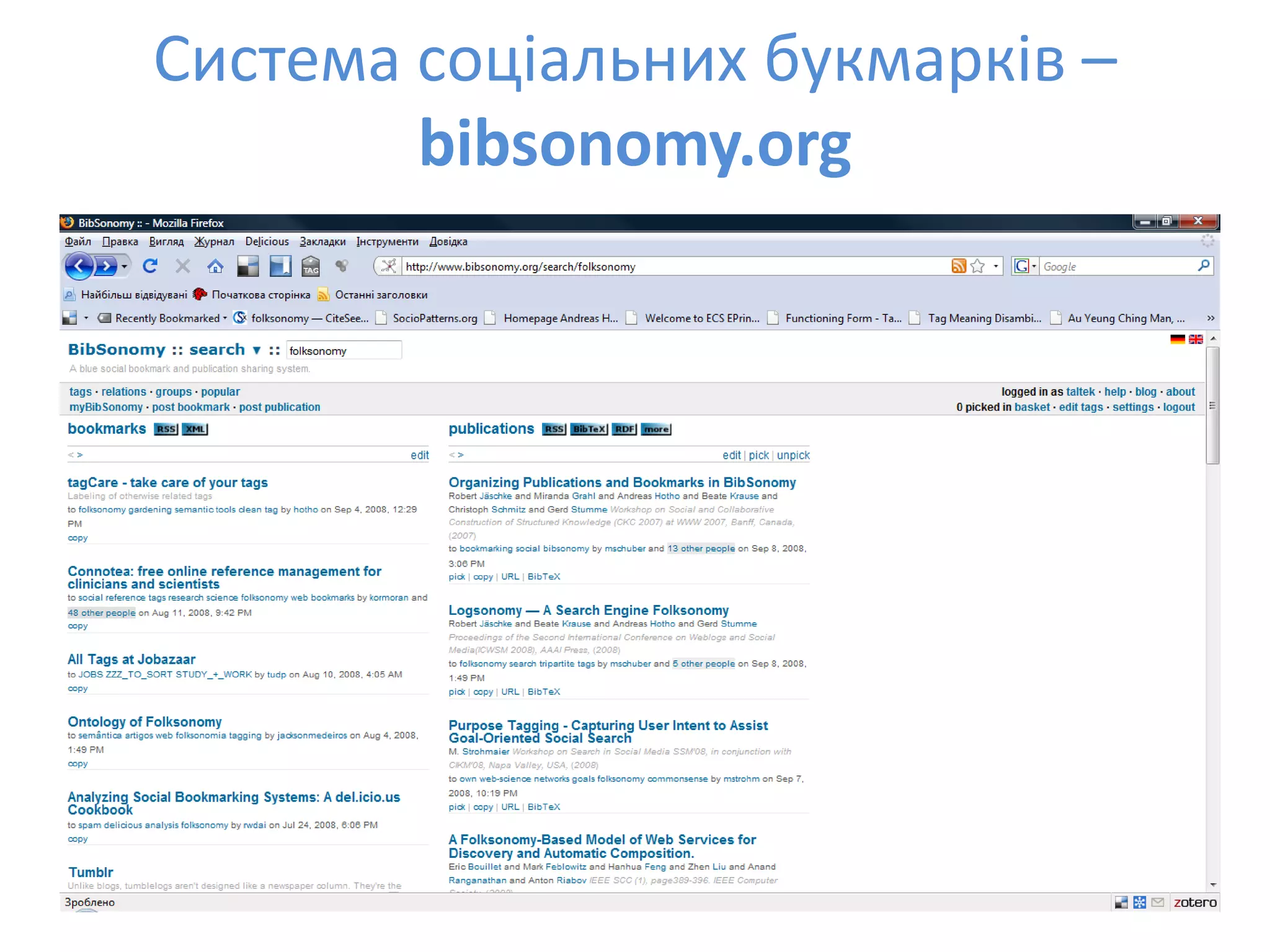 Social Bookmarks, Folksonomies–Complex Networks