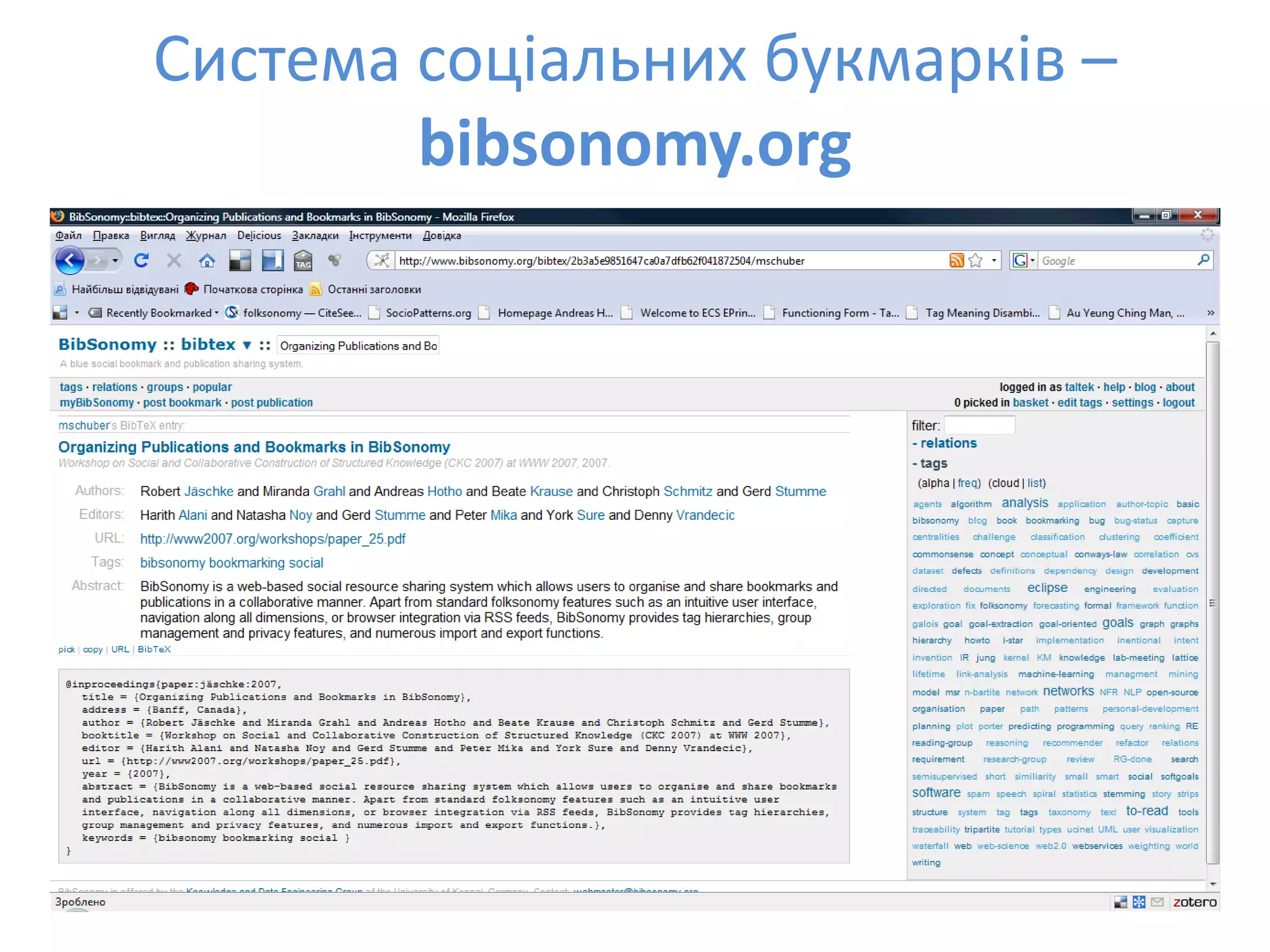 Social Bookmarks, Folksonomies–Complex Networks