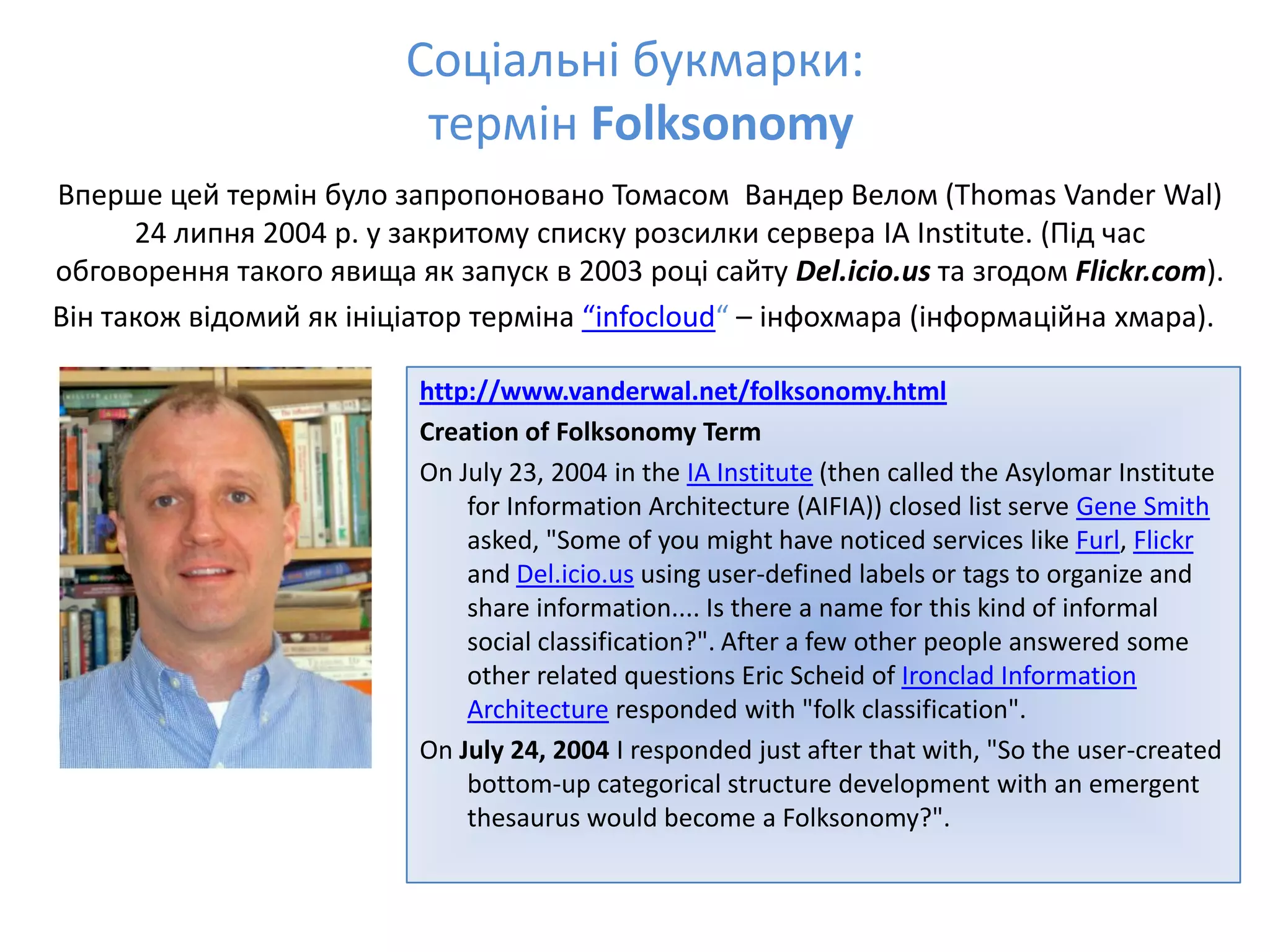 Social Bookmarks, Folksonomies–Complex Networks