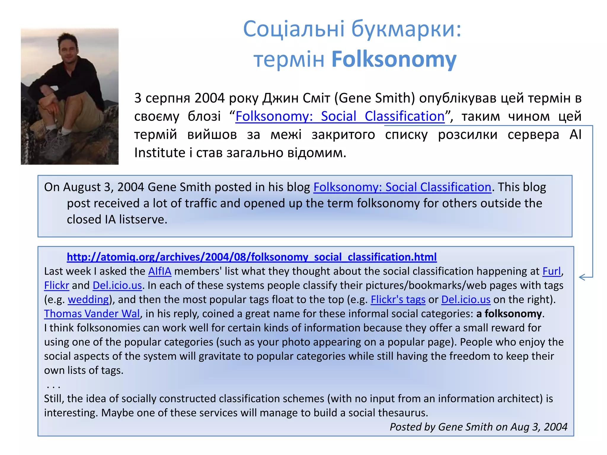 Social Bookmarks, Folksonomies–Complex Networks