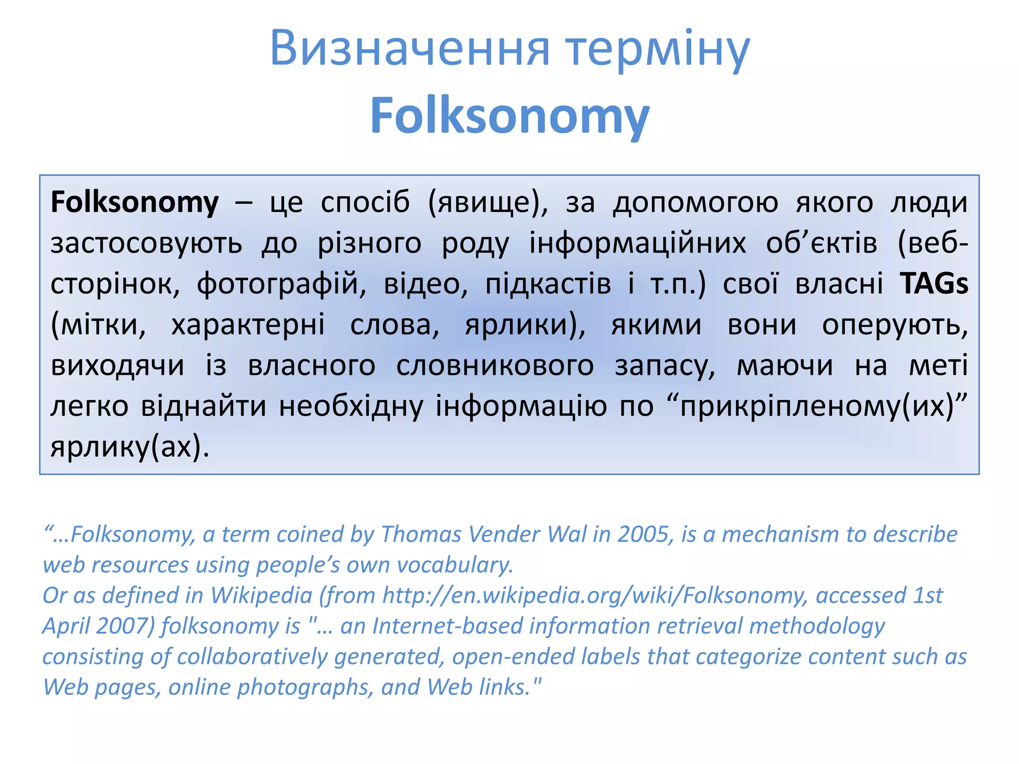 Social Bookmarks, Folksonomies–Complex Networks