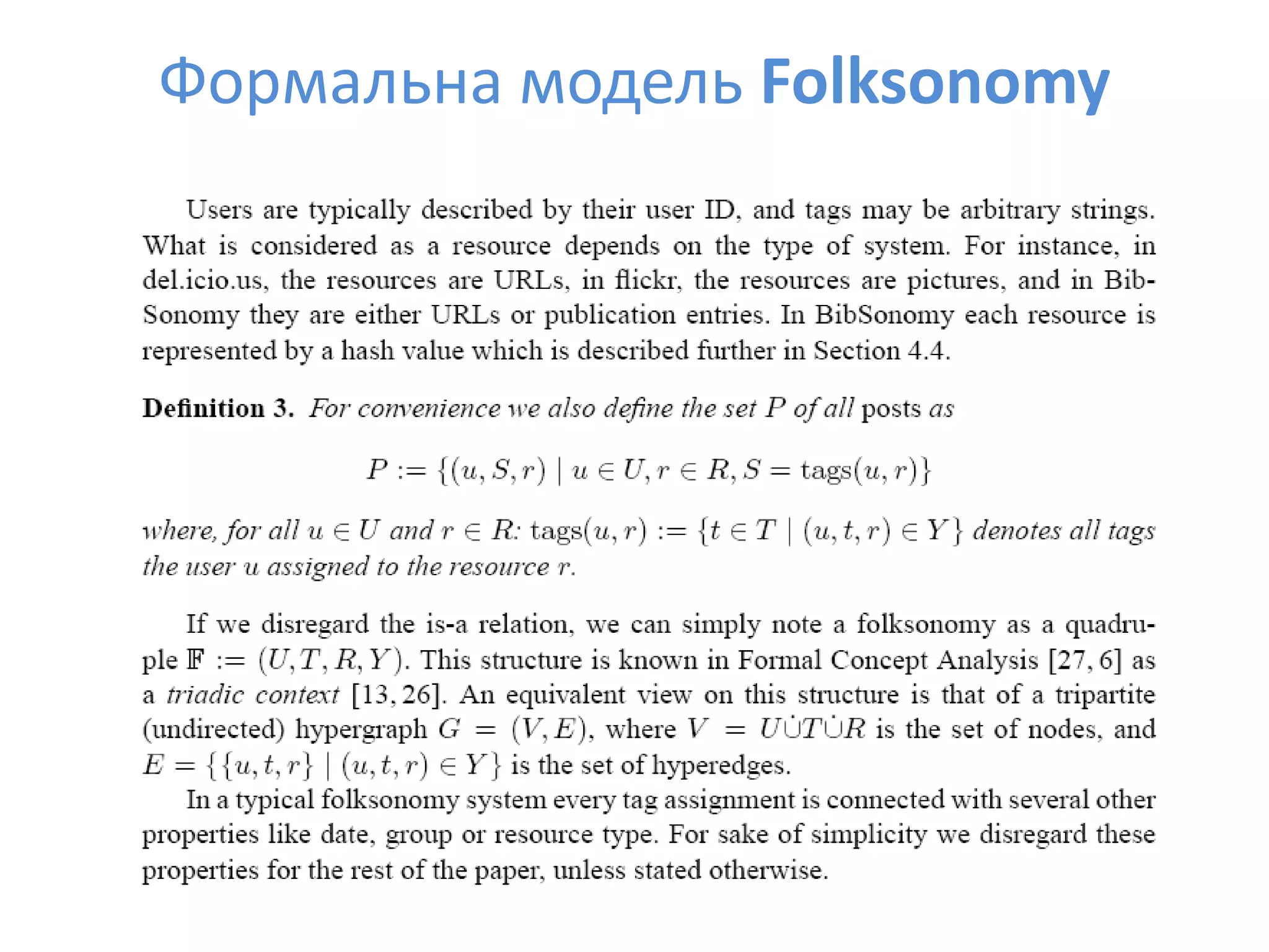 Social Bookmarks, Folksonomies–Complex Networks