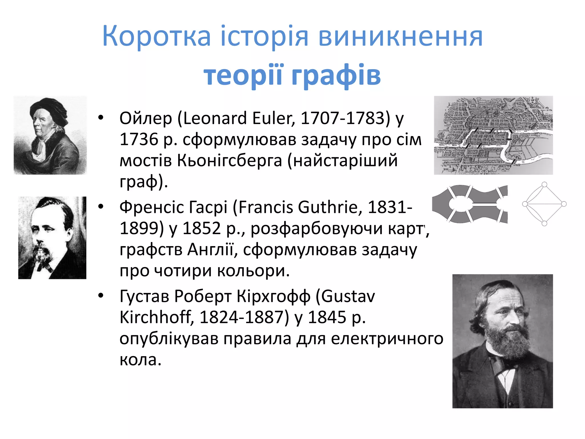 Social Bookmarks, Folksonomies–Complex Networks