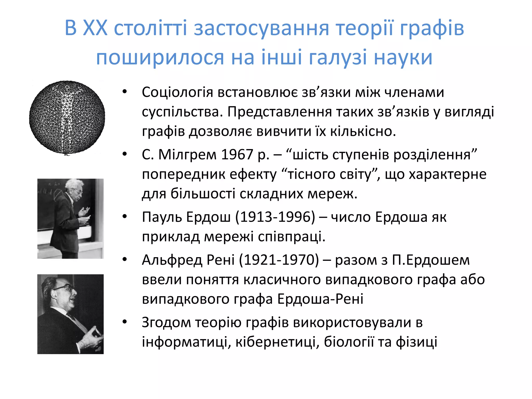 Social Bookmarks, Folksonomies–Complex Networks