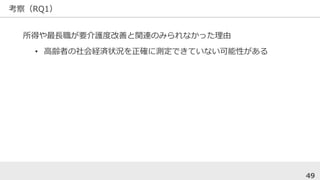 죨RQ1
49
äLҪoȸƤvBΤߤʤä
? hߤUg״r_˜yǤƤʤԤ
 