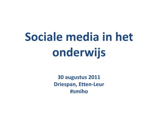 Sociale media in het onderwijs 30 augustus 2011 Driespan, Etten-Leur #smiho 