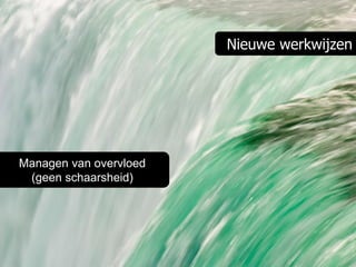 Nieuwe werkwijzen




Managen van overvloed
 (geen schaarsheid)
 