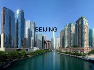 BEIJING
北京
 