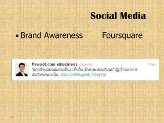 Social Media
       Brand   Awareness     Foursquare




105
 
