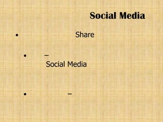 Social Media
                 Share

       –
        Social Media


             –
 