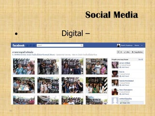 Social Media
        Digital –




16
 