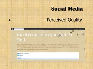 Social Media
         – Perceived Quality




165
 