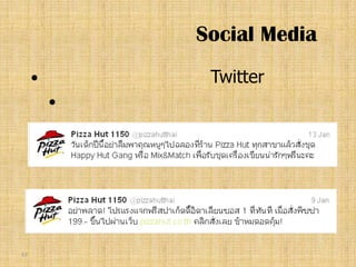 Social Media
             Twitter
         




57
 
