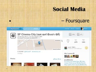 Social Media
           – Foursquare




78
 