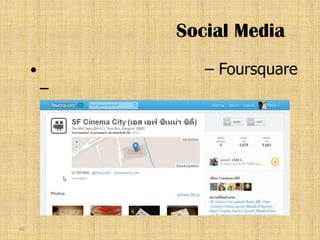 Social Media
               – Foursquare
         –




82
 
