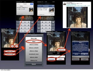 13年1月25日金曜日
 