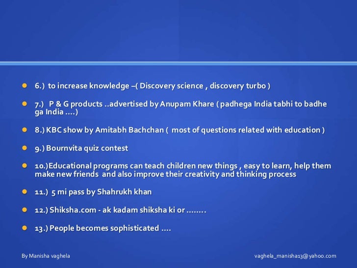 Shiksha trading system