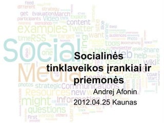 Socialinės
tinklaveikos įrankiai ir
      priemonės
           Andrej Afonin
      2012.04.25 Kaunas
 