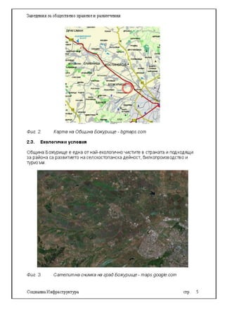 Social Infrastructure