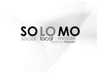 ปฏิวัติธุรกิจโลกออนไลน์เข้าสู่ยุค SoLoMo 