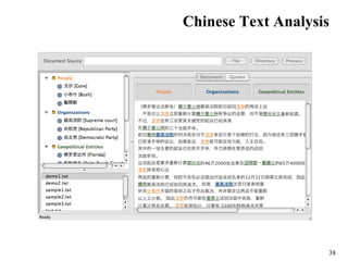 Chinese Text Analysis




                    38
 