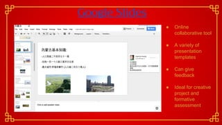 Google Slides
● Online
collaborative tool
● A variety of
presentation
templates
● Can give
feedback
● Ideal for creative
project and
formative
assessment
 