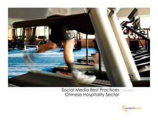Social Media Best Practices   Nov 2010

 Chinese Hospitality Sector
 