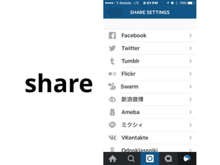 share
 