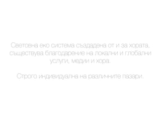 @+$12+&) $(2 "'"1$*) "-69)9$&) 21 ' 6) E20)1),
"-?$"1+8+) ,.)/29)0$&'e &) .2().&' ' /.2,).&'
            8".8/', *$9'' ' E20).

  @102/2 '&9'+'98).&) &) 0)6.'7&'1$ #)6)0'.
 