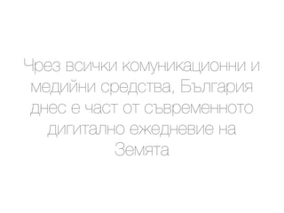 50$6 +"'7(' (2*8&'()3'2&&' '
 *$9':&' "0$9"1+), ;-./)0'<
 9&$" $ 7)"1 21 "-+0$*$&&212
   9'/'1).&2 $4$9&$+'$ &)
            =$*<1)
 