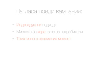 F)/.)") #0$9' ()*#)&'<:

•   J&9'+'98).&' #29E29'
•   C'".$1$ 6) E20), ) &$ 6) #210$,'1$.'
•   H$*)1'7&2 + #0)+'.&'< *2*$&1
 