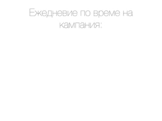 D4$9&$+'$ #2 +0$*$ &)
     ()*#)&'<:
 