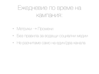 D4$9&$+'$ #2 +0$*$ &)
         ()*#)&'<:

•   C$10'(' ! I02*$&'
•   ;$6 #0)+'.) 6) +29$?' "23').&' *$9''
•   F$ 0)67'1)*$ ")*2 &) $9'&/9+) ()&).)
 