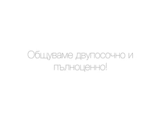 >,?8+)*$ 9+8#2"27&2 '
    #-.&23$&&2!
 