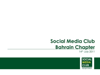Social Media Club
  Bahrain Chapter
          14th July 2011
 