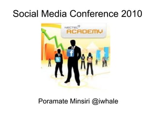 Social Media Conference 2010




     Poramate Minsiri @iwhale
 