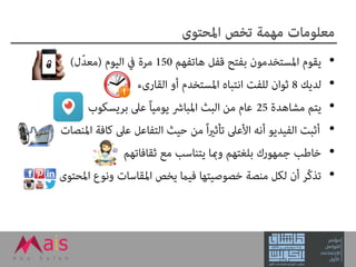 •
•
•
•
•
•
 