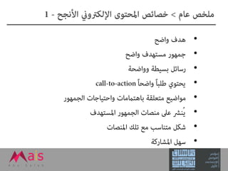 •
•
•
•
•
•
•
•
 