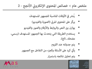 •
•
•
•
•
•
•
 