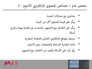 •
•
•
•
•
•
 