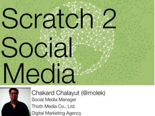 Scratch to Social Media 