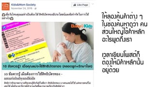 ãË้ÅÍ§¤้¹¤ํÒµ่Ò§ æ
ã¹ª่Í§¤้¹ËÒ´ÙÇ่Ò ¤¹
Ê่Ç¹ãË­่ãª้¤ํÒËÅÑ¡
ÍÐäÃ¾Ù´¶Ö§àÃÒ
àÇÅÒà¢ÕÂ¹â¾Êµ์¡็
µ้Í§ãË้ÁÕ¤ํÒËÅÑ¡¹Ñ้¹
ÍÂÙ่´้ÇÂ
 