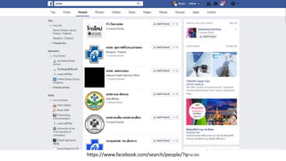 https://www.facebook.com/search/people/?q=สปสช
 