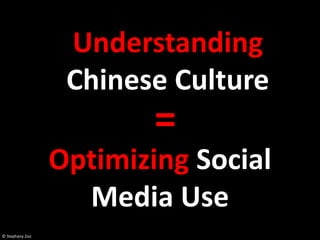 Understanding
                  Chinese Culture
                         =
                 Optimizing Social
                   Media Use
© Stephany Zoo
 