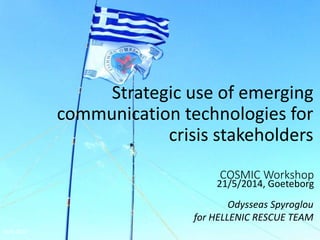 COSMIC Workshop
Strategic use of emerging
communication technologies for
crisis stakeholders
21/5/2014, Goeteborg
Odysseas Spyroglou
for HELLENIC RESCUE TEAM
Haiti, 2010
 