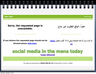 social media in the mena today
                                Yasser AlKharobi




Monday, February 7, 2011
 