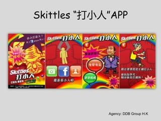 Skittles СˡAPP




             Agency: DDB Group H.K
 