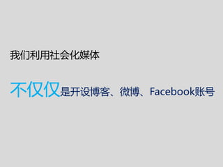 ữý


آǿ販͡΢Facebook˺
 