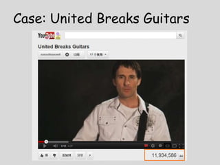 Case: United Breaks Guitars
 