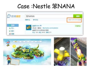 Case :Nestle NANA
 